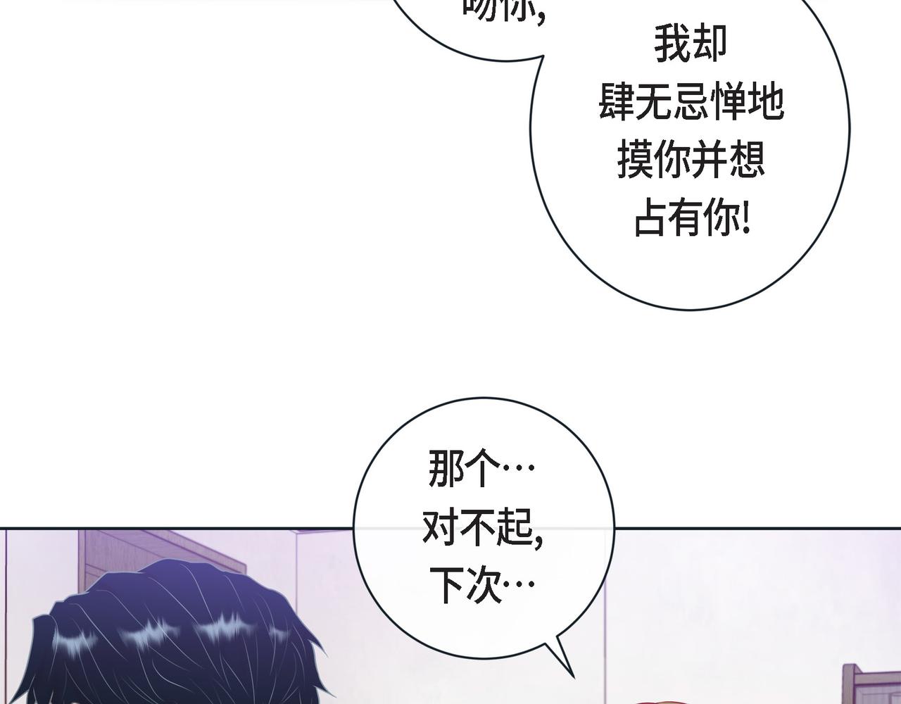 第二季&middot;15&middot;担心(1/3)-第37话