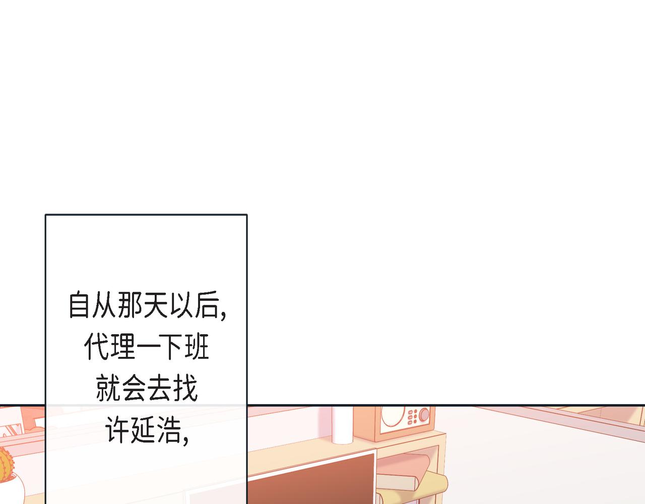 第二季&middot;15&middot;担心(1/3)-第37话