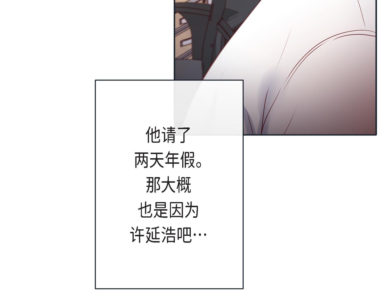 第二季&middot;15&middot;担心(1/3)-第37话