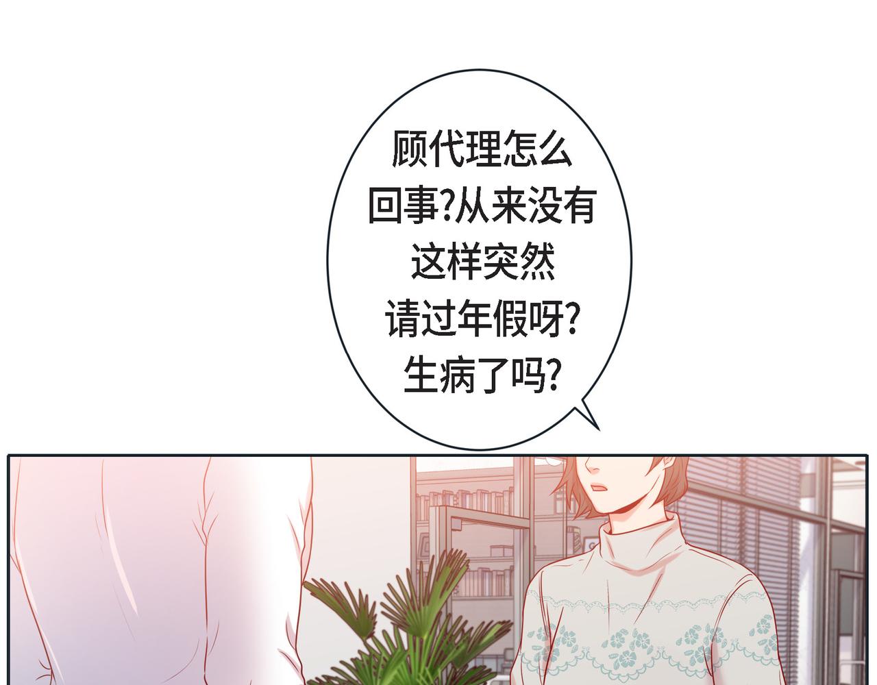 第二季&middot;15&middot;担心(1/3)-第37话