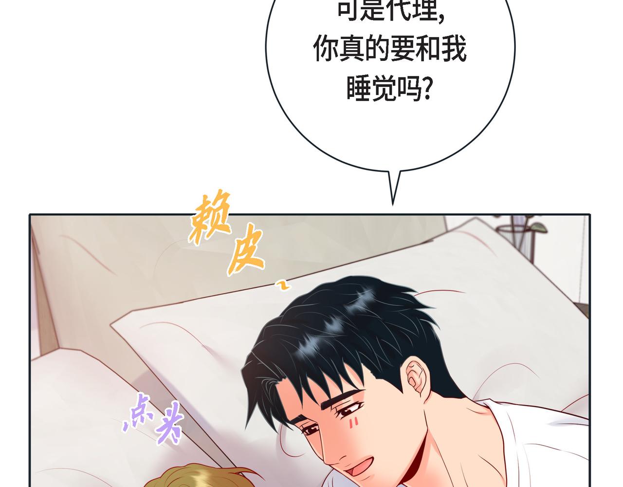 第二季&middot;17&middot;一起生活(1/3)-第39话