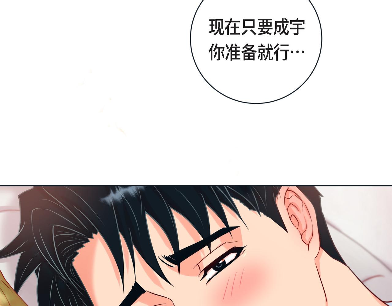 第二季&middot;17&middot;一起生活(1/3)-第39话