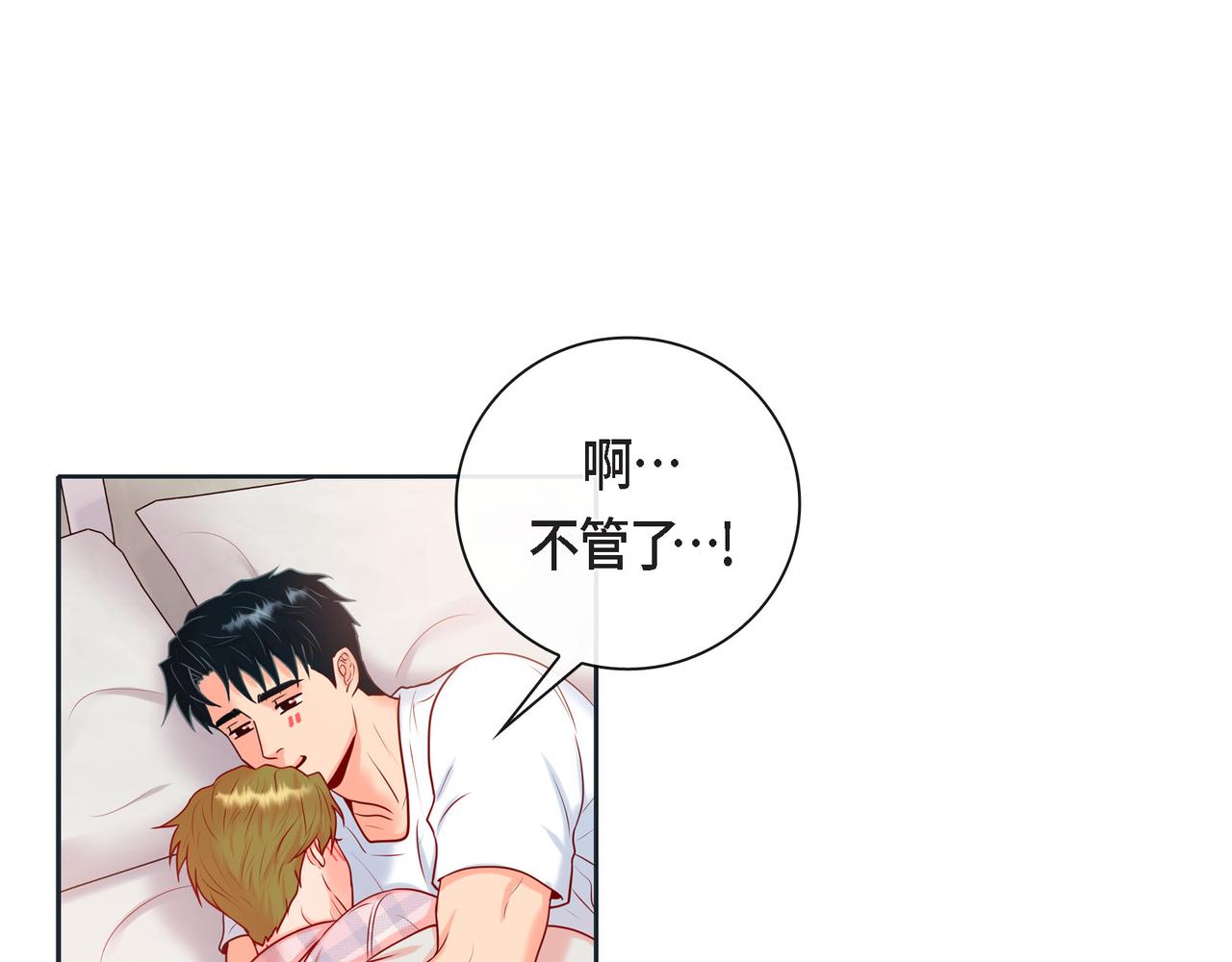 第二季&middot;17&middot;一起生活(1/3)-第39话