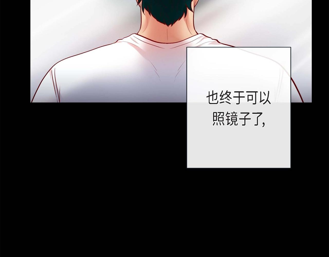 第4话 突然的抱抱(1/3)-第5话