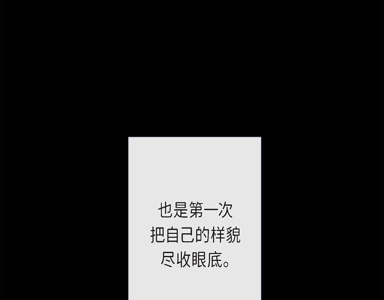 第4话 突然的抱抱(1/3)-第5话
