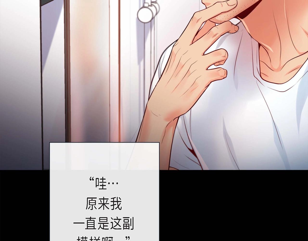 第4话 突然的抱抱(1/3)-第5话
