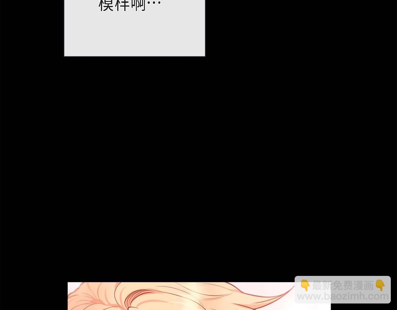 第4话 突然的抱抱(1/3)-第5话