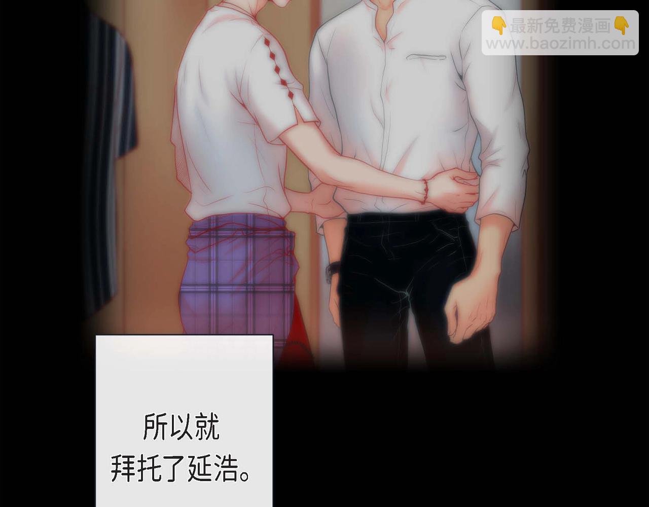 第4话 突然的抱抱(1/3)-第5话