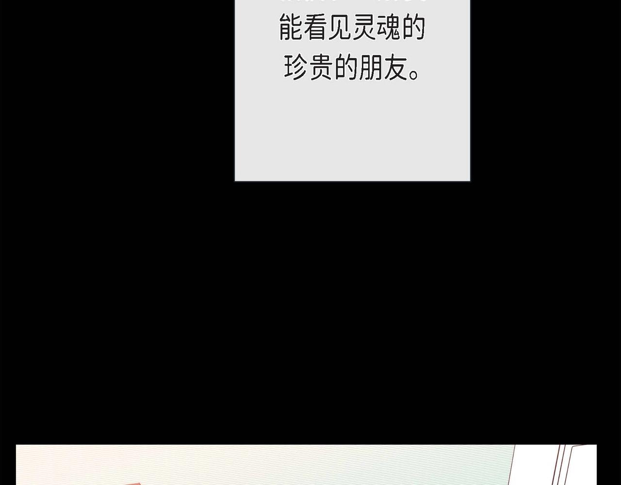 第4话 突然的抱抱(1/3)-第5话