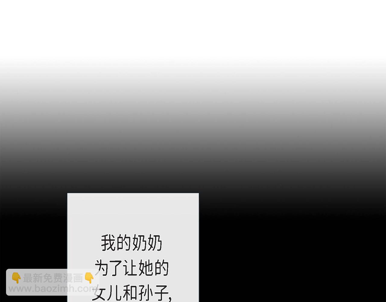 第4话 突然的抱抱(1/3)-第5话