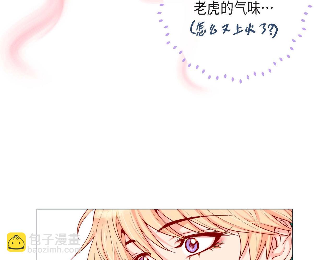 第4话 突然的抱抱(1/3)-第5话