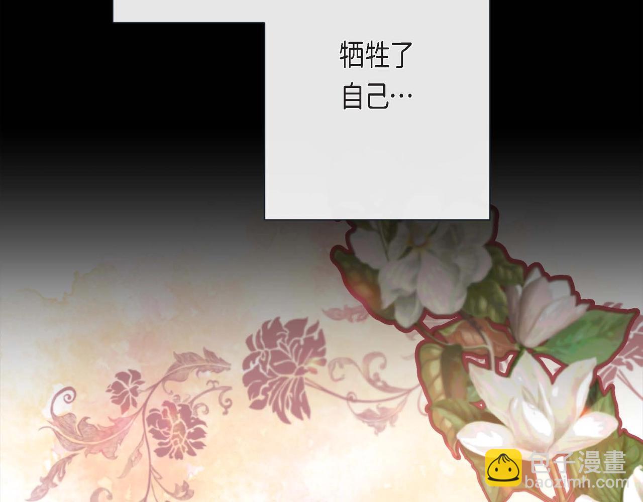 第4话 突然的抱抱(1/3)-第5话