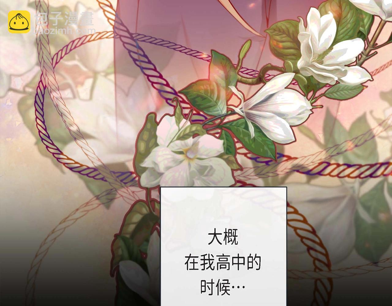 第4话 突然的抱抱(1/3)-第5话