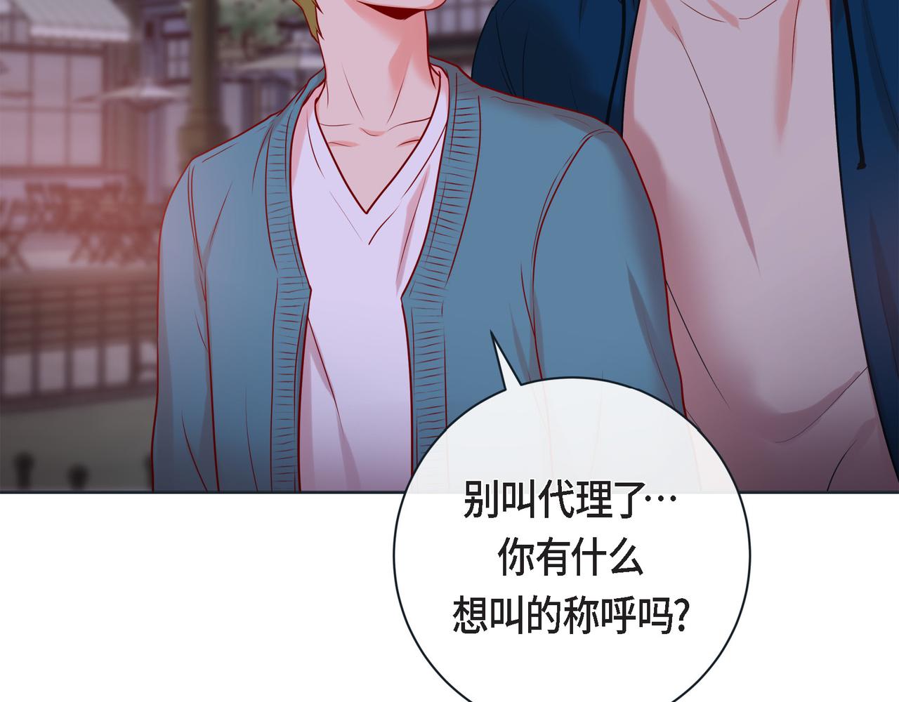 第二季&middot;19&middot;允你一辈子(1/3)-第41话