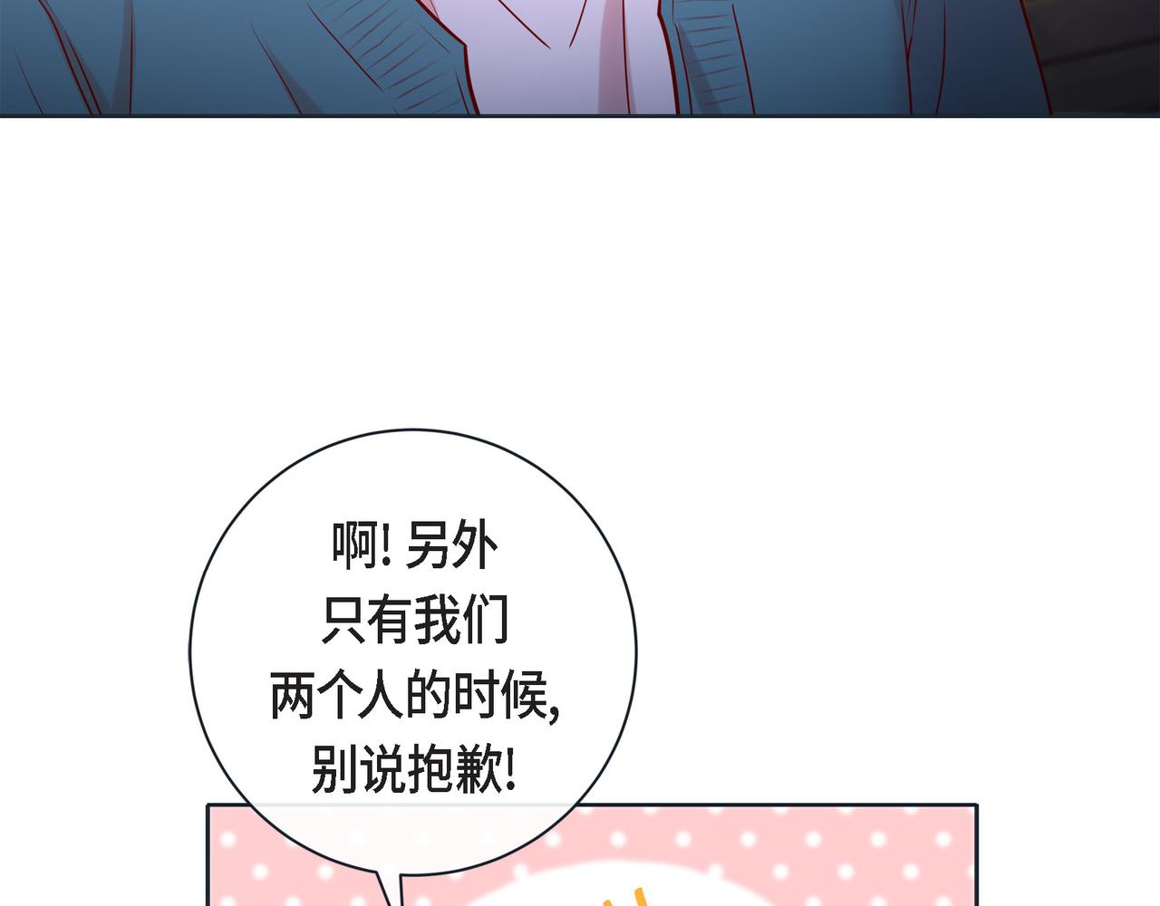 第二季&middot;19&middot;允你一辈子(1/3)-第41话