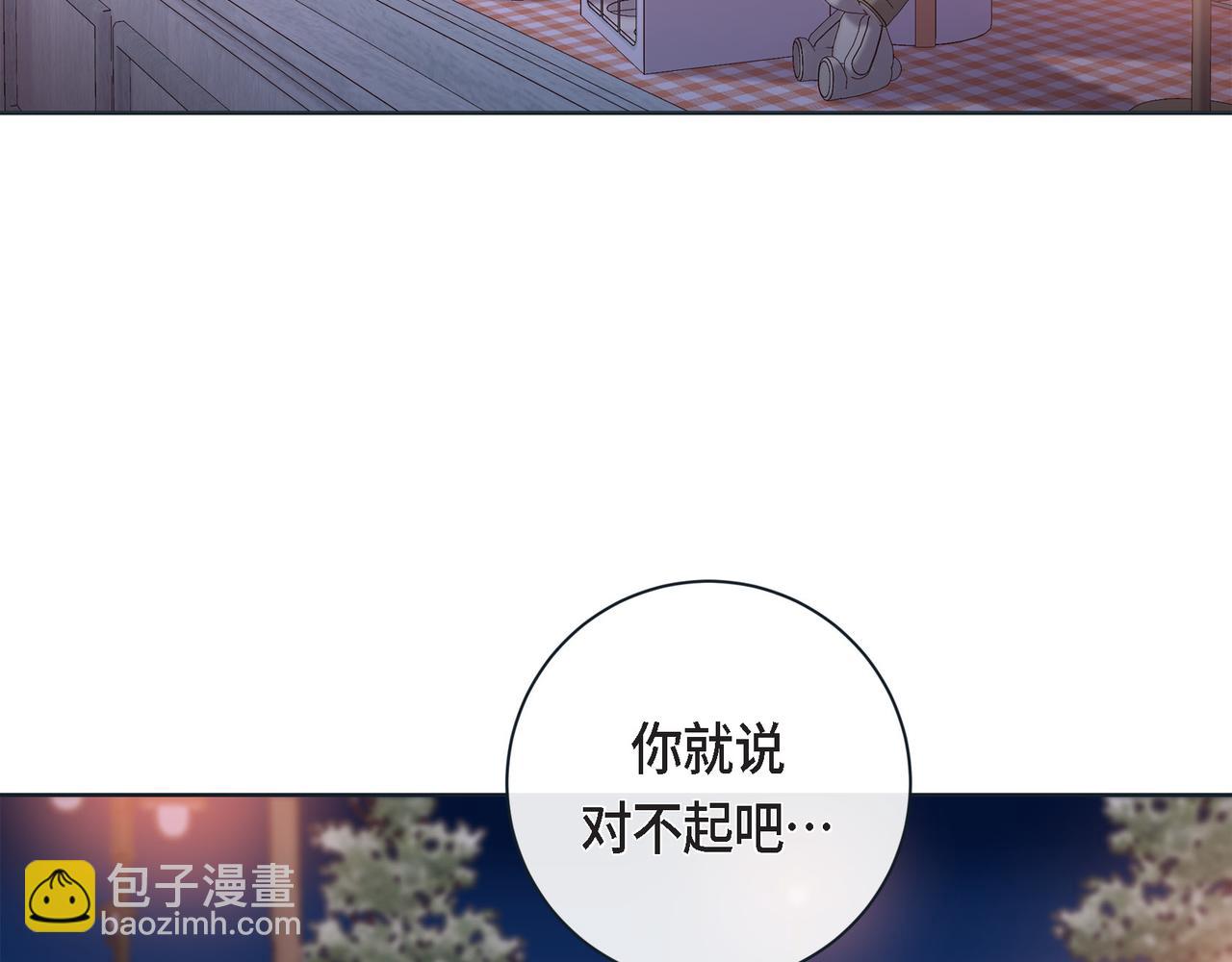 第二季&middot;19&middot;允你一辈子(1/3)-第41话