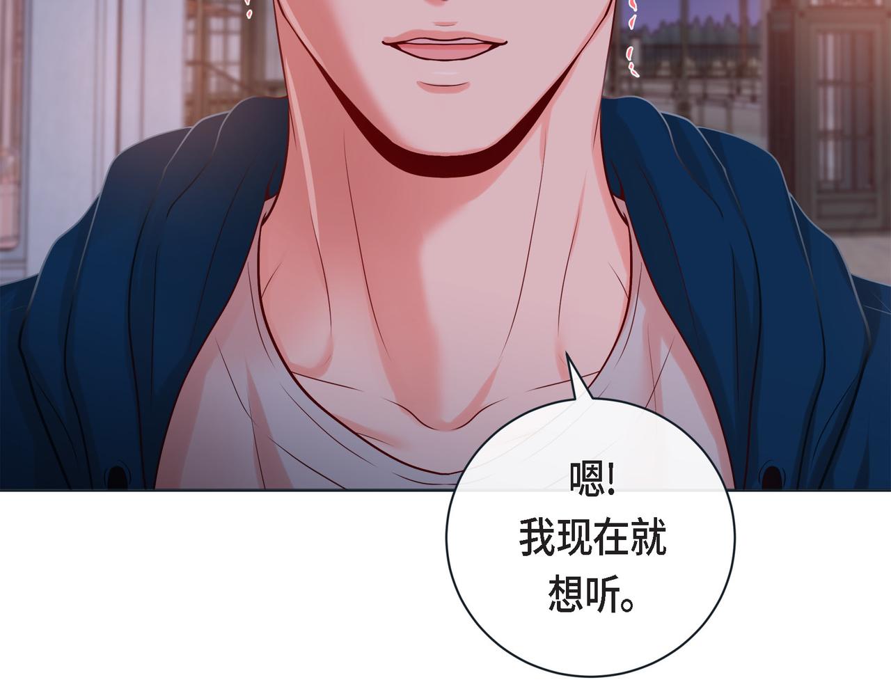 第二季&middot;19&middot;允你一辈子(1/3)-第41话