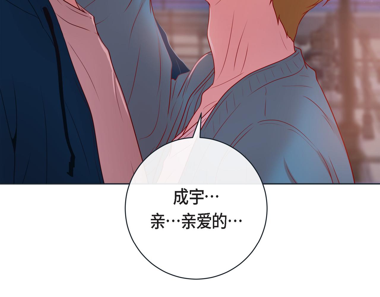 第二季&middot;19&middot;允你一辈子(1/3)-第41话