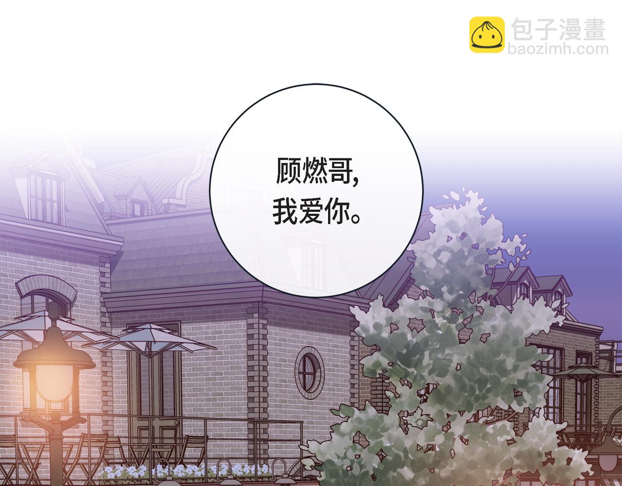第二季&middot;19&middot;允你一辈子(1/3)-第41话