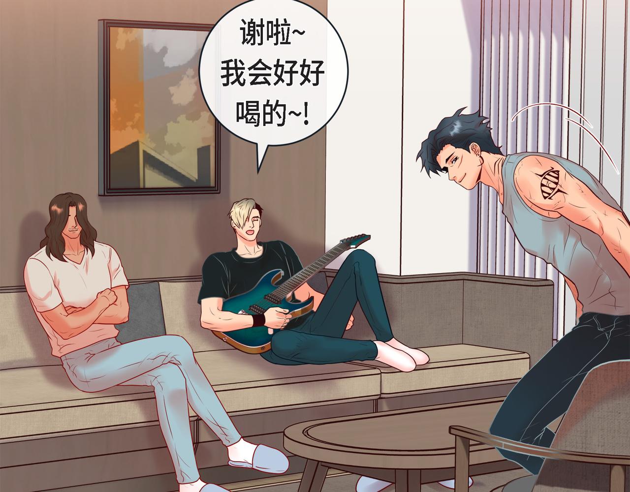 第二季&middot;21&middot;庆幸遇见你(1/3)-第43话