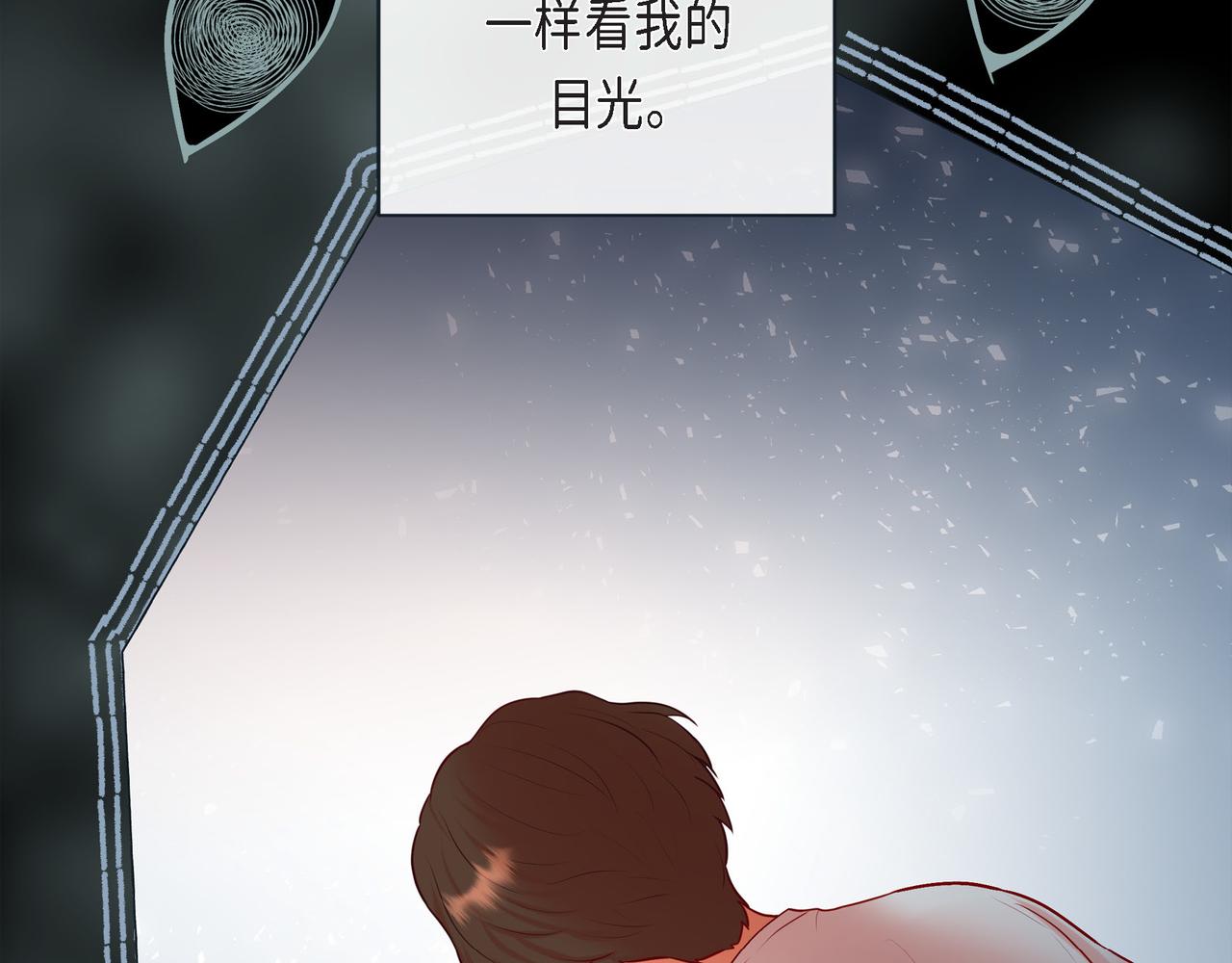 第二季&middot;21&middot;庆幸遇见你(1/3)-第43话