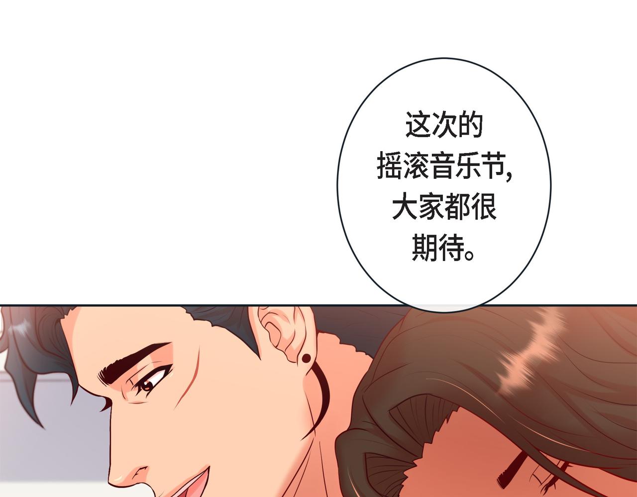 第二季&middot;23&middot;你真可爱(1/3)-第45话