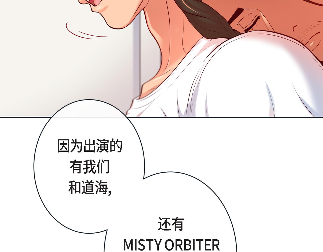 第二季&middot;23&middot;你真可爱(1/3)-第45话