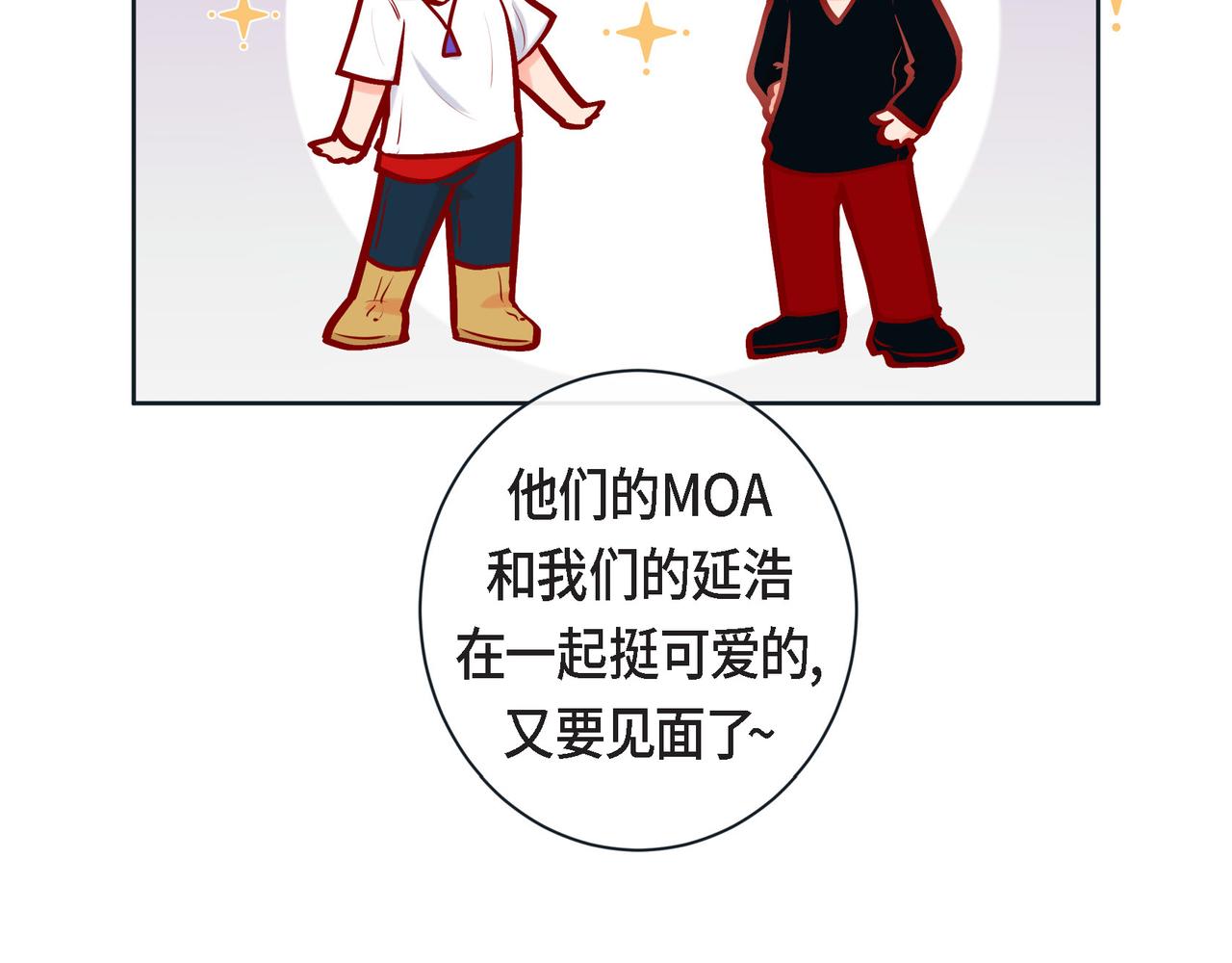 第二季&middot;23&middot;你真可爱(1/3)-第45话