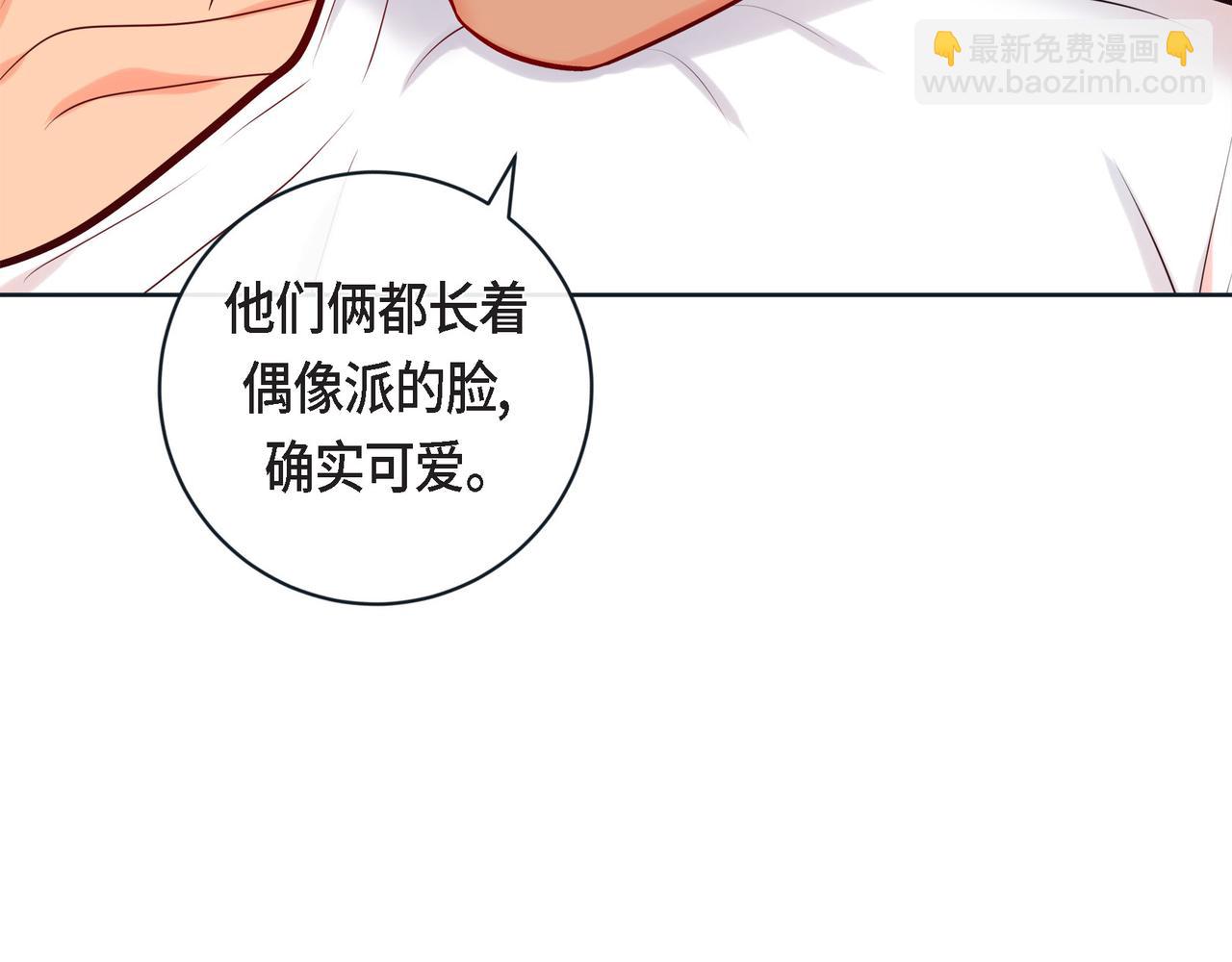 第二季&middot;23&middot;你真可爱(1/3)-第45话