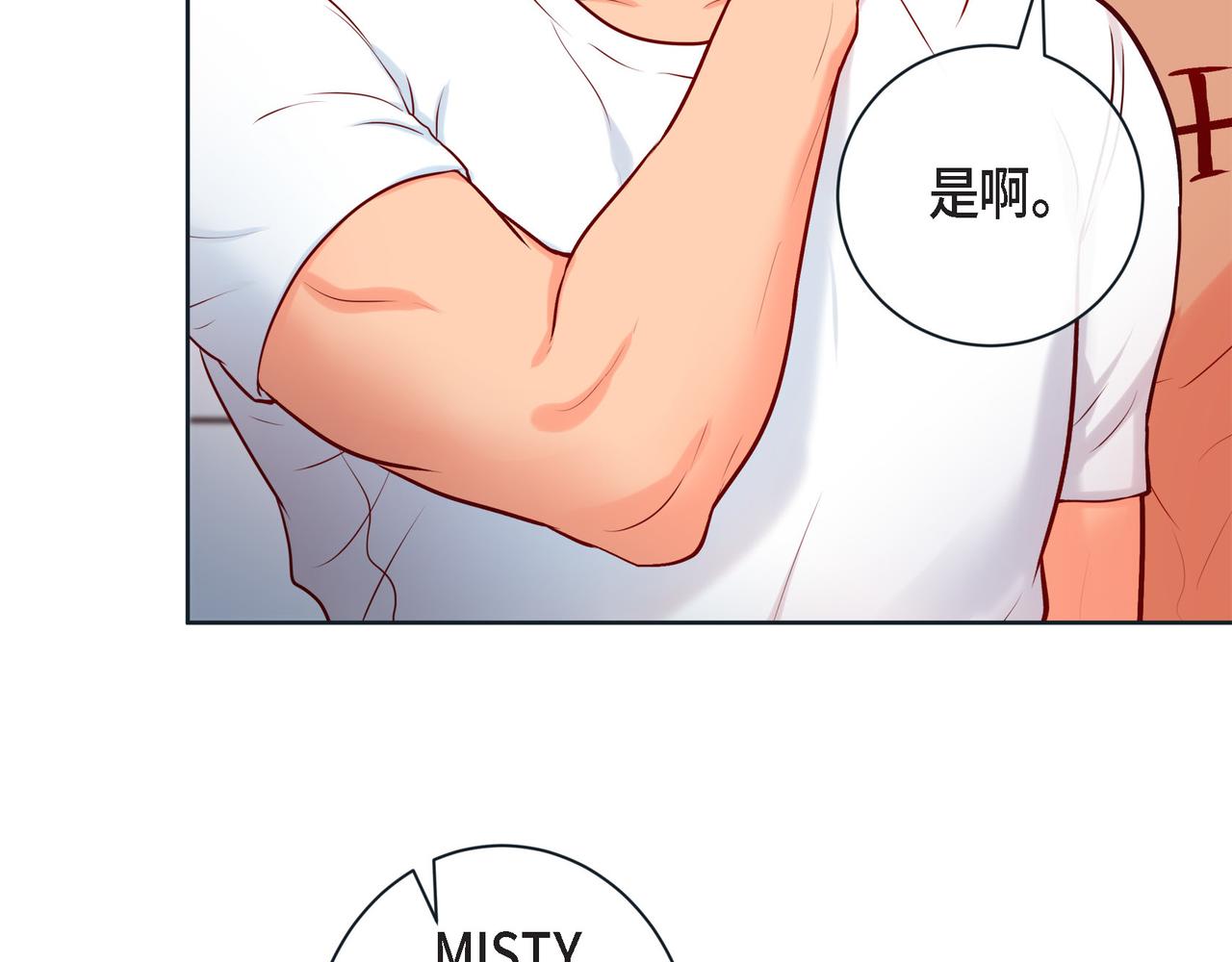第二季&middot;23&middot;你真可爱(1/3)-第45话