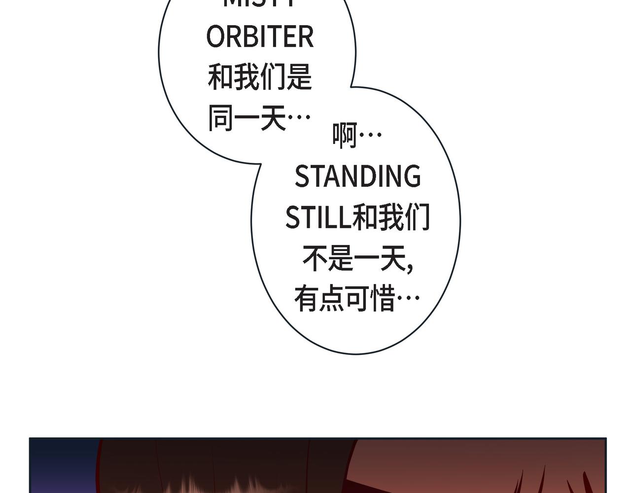 第二季&middot;23&middot;你真可爱(1/3)-第45话