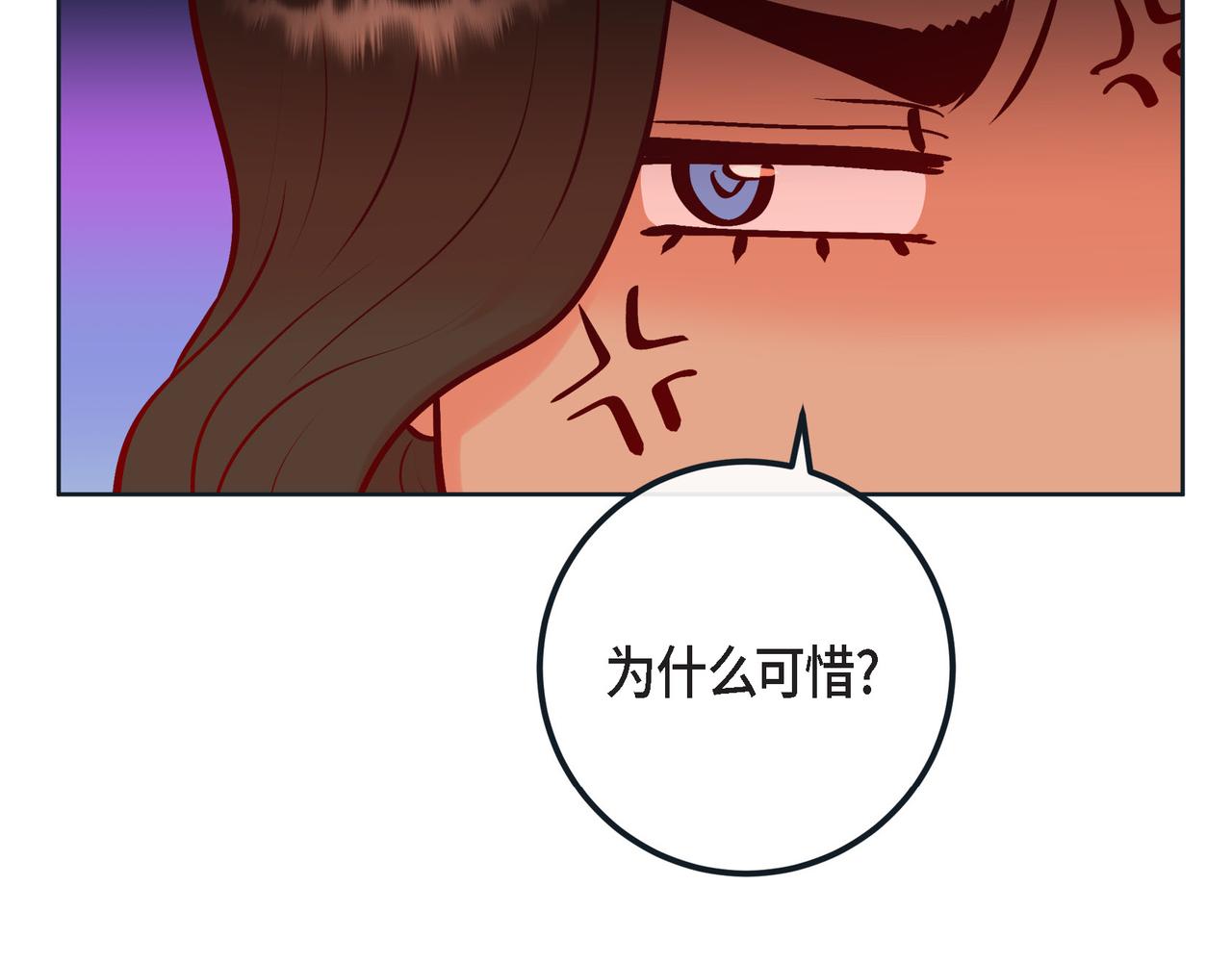 第二季&middot;23&middot;你真可爱(1/3)-第45话