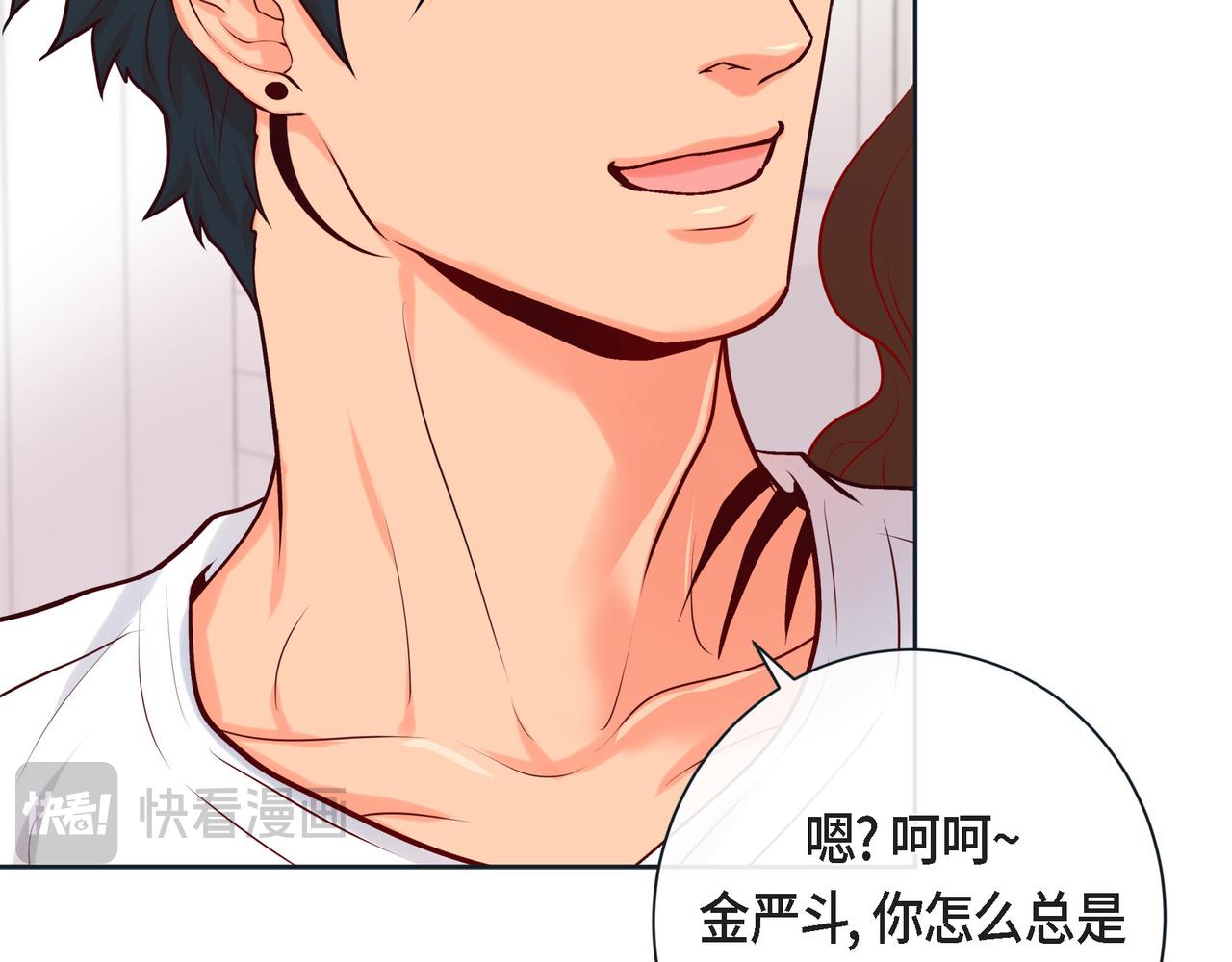第二季&middot;23&middot;你真可爱(1/3)-第45话