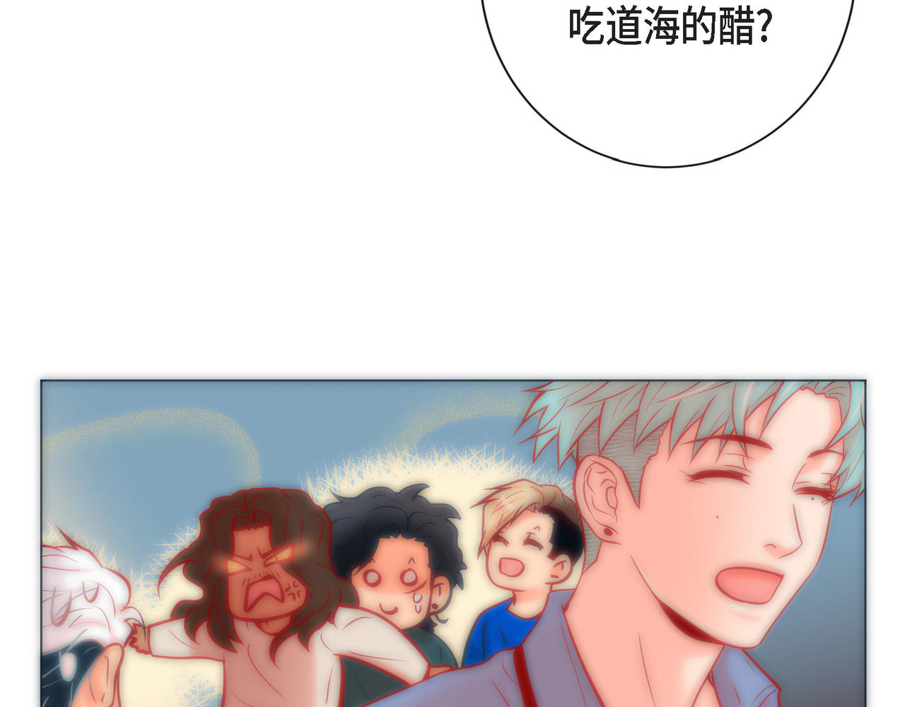 第二季&middot;23&middot;你真可爱(1/3)-第45话