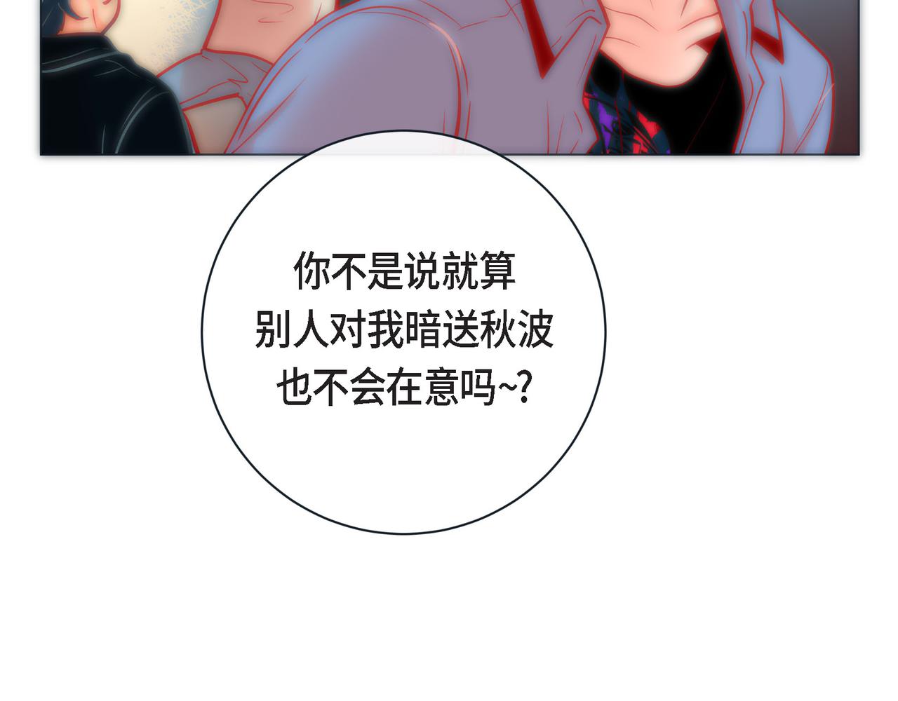 第二季&middot;23&middot;你真可爱(1/3)-第45话
