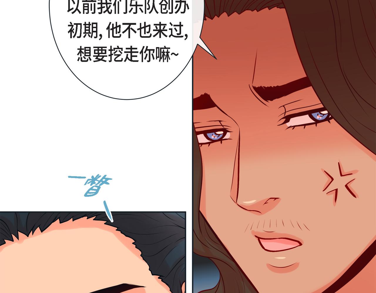 第二季&middot;23&middot;你真可爱(1/3)-第45话