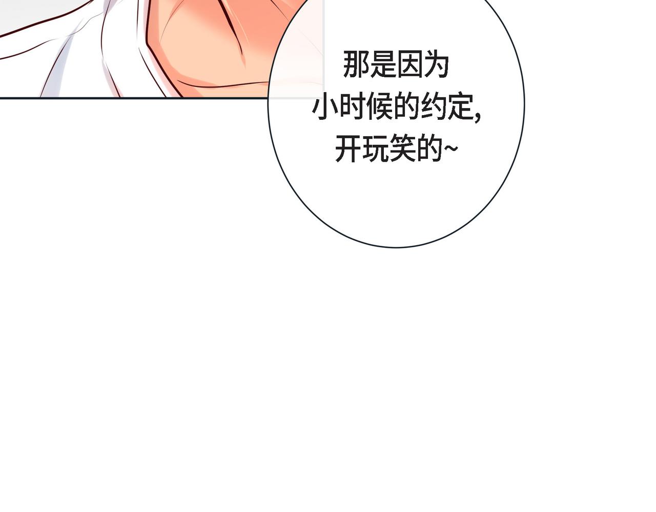 第二季&middot;23&middot;你真可爱(1/3)-第45话