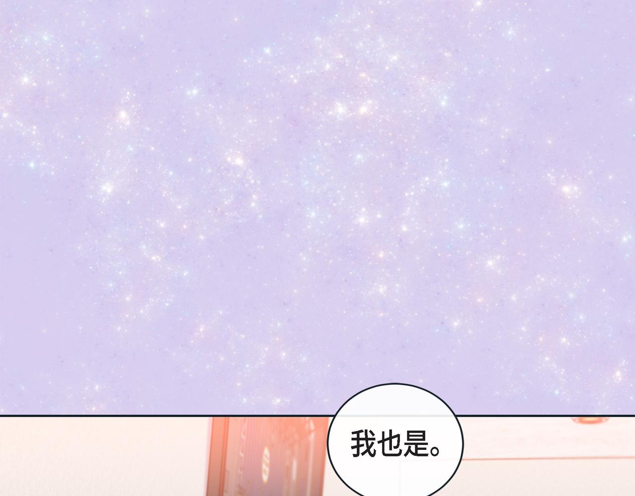 第二季&middot;25&middot;珍惜(1/3)-第47话
