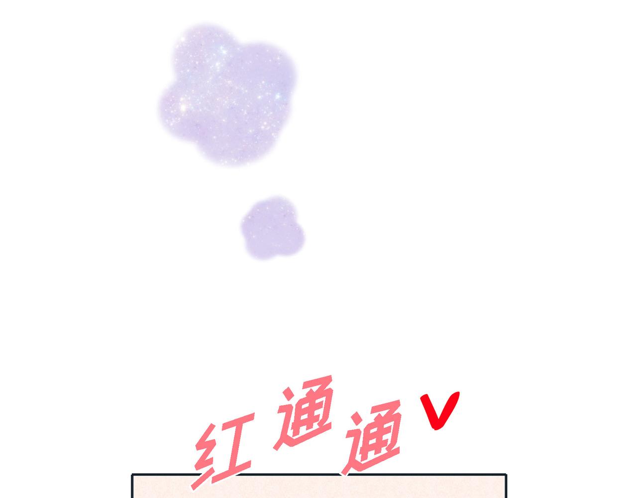 第二季&middot;25&middot;珍惜(1/3)-第47话