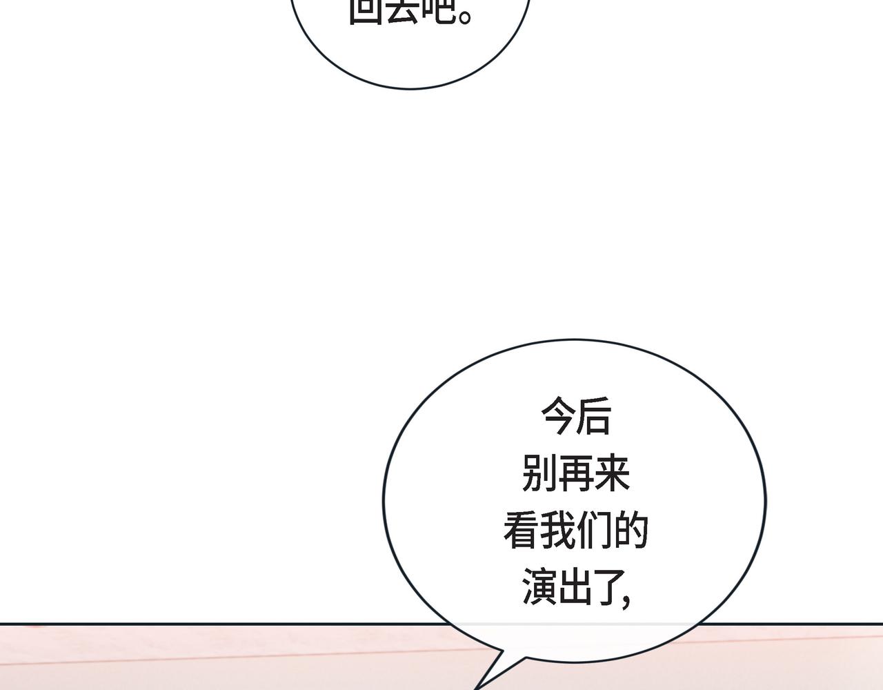 第二季&middot;25&middot;珍惜(1/3)-第47话
