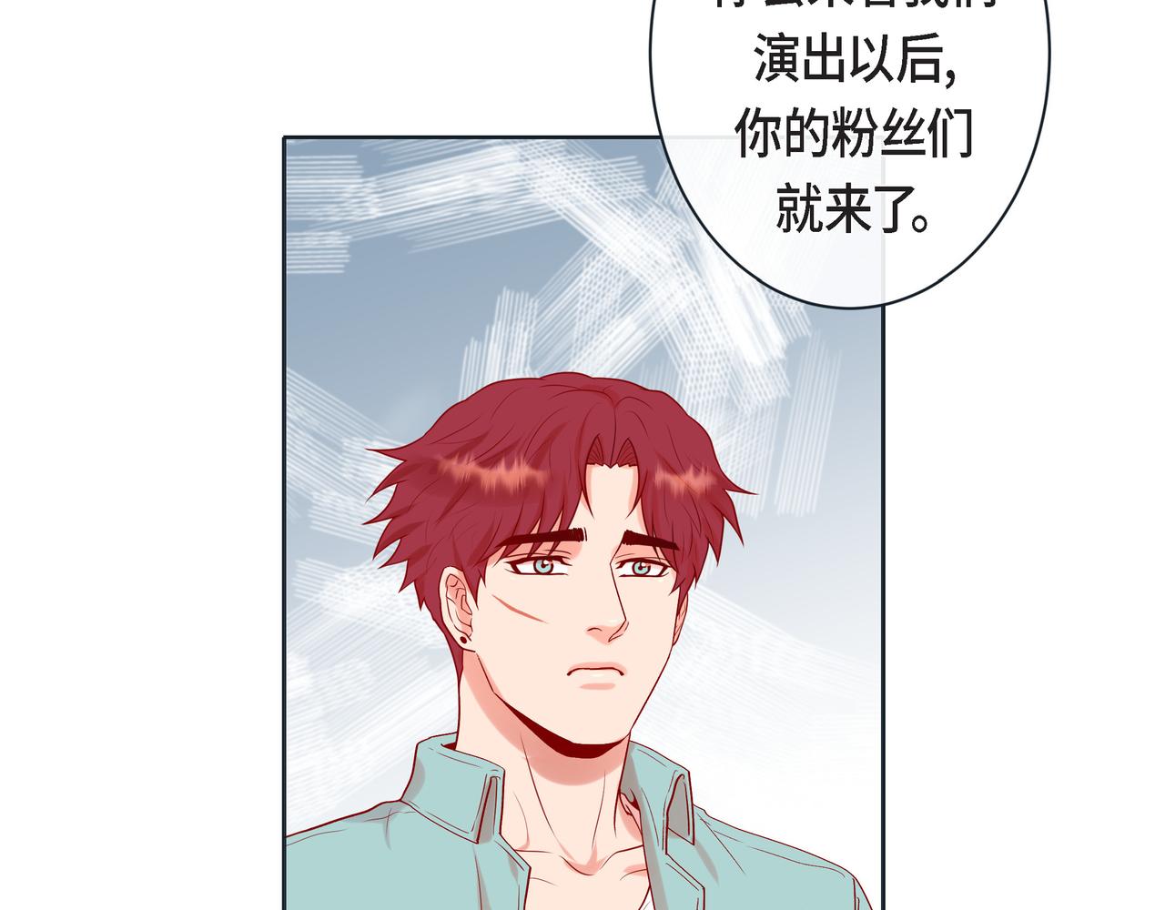 第二季&middot;25&middot;珍惜(1/3)-第47话