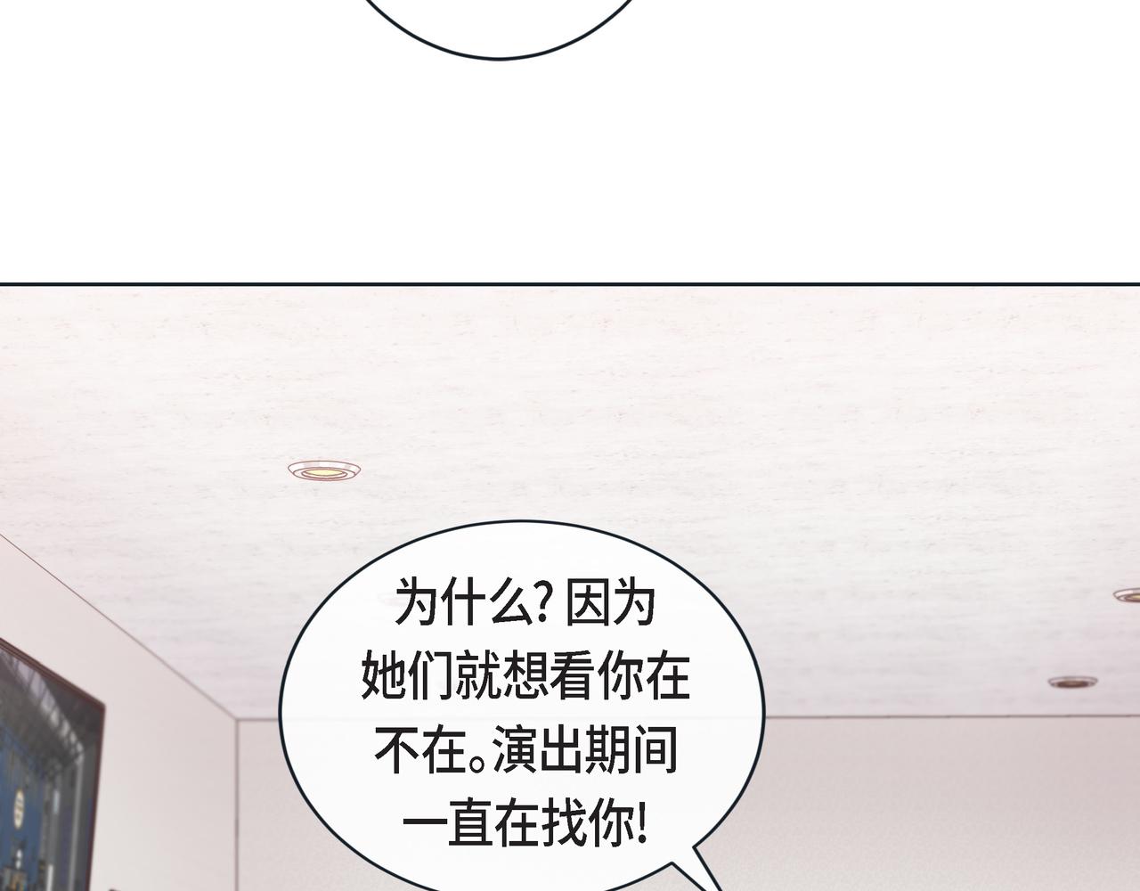 第二季&middot;25&middot;珍惜(1/3)-第47话