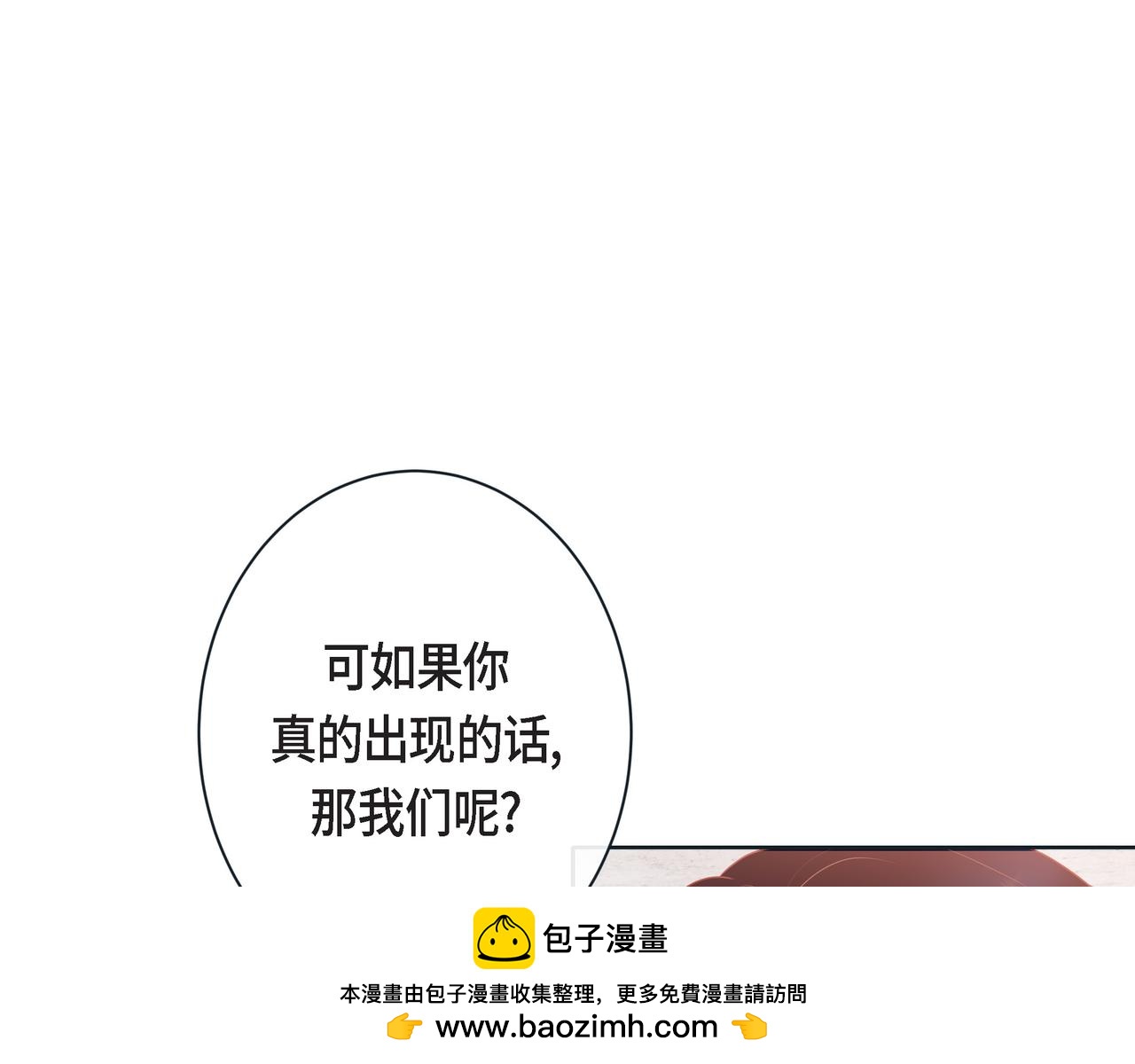 第二季&middot;25&middot;珍惜(1/3)-第47话