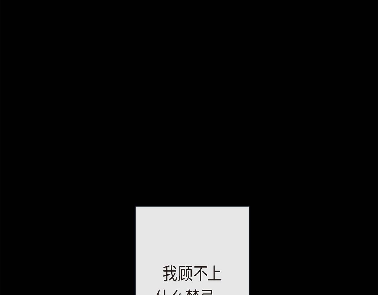 第6话 我会护着你(1/3)-第7话