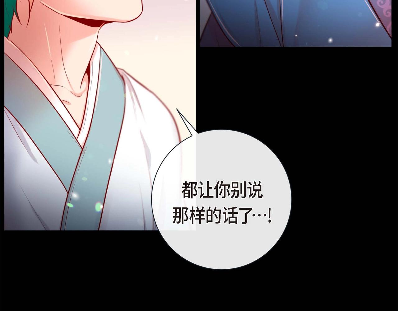 第6话 我会护着你(1/3)-第7话