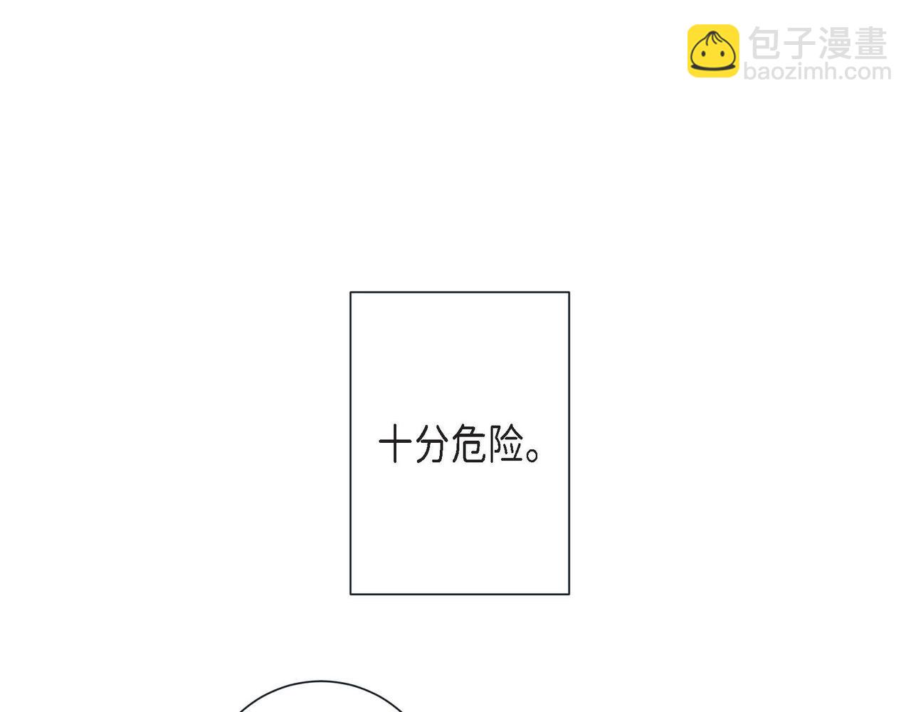 第8话 根本睡不着(1/3)-第9话