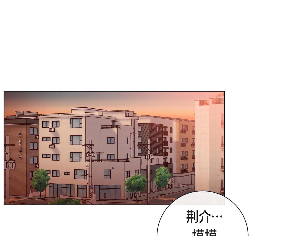 第8话 根本睡不着(1/3)-第9话