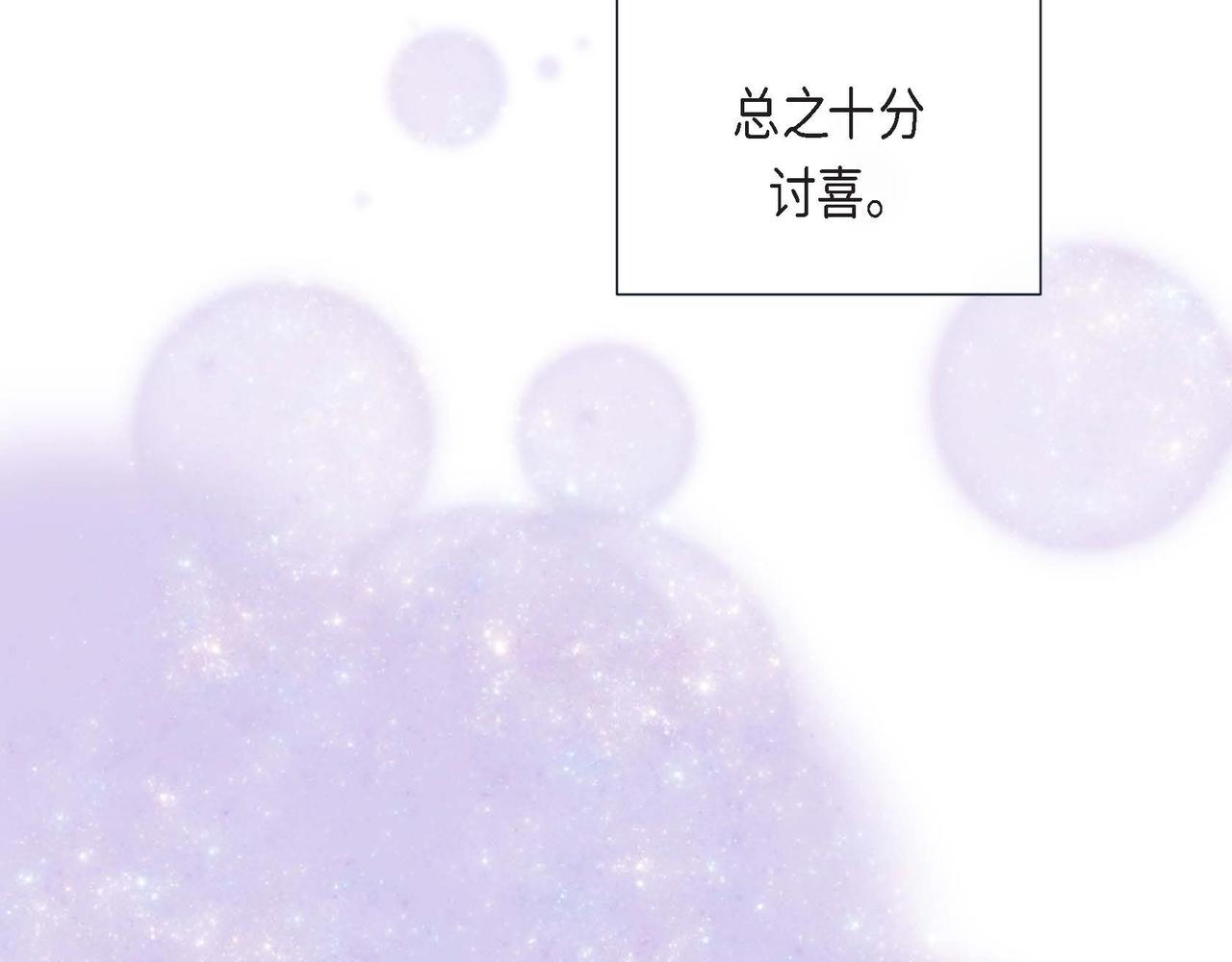 第8话 根本睡不着(1/3)-第9话