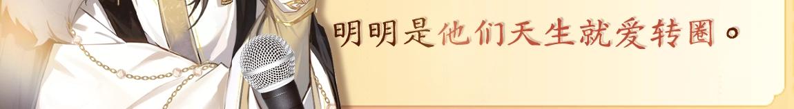 🍹互动漫画解码专栏 【特别企划】KK后宫精品课 上不了吃亏上不了上当~ 第5页