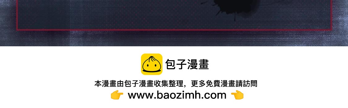 🍹互动漫画解码专栏 【特别企划】恭喜！你被阴湿的TA盯上了…… 第10页